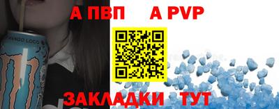 спайс Кунгур