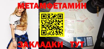 метадон Кумертау