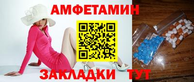 спайс Кунгур