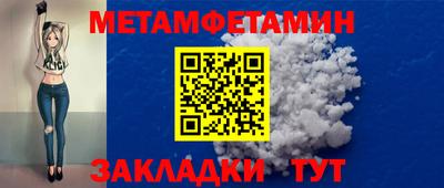 спайс Кунгур