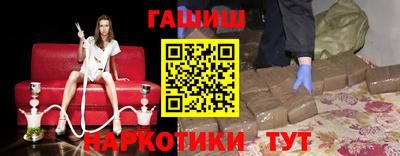 спайс Кунгур