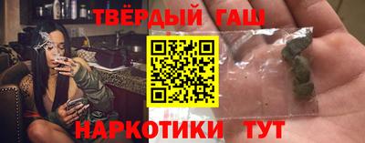 гашишное масло Краснодар