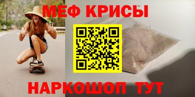 метадон Кумертау