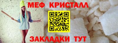 спайс Кунгур