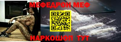ALPHA-PVP Шелехов