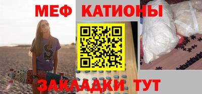 спайс Кунгур