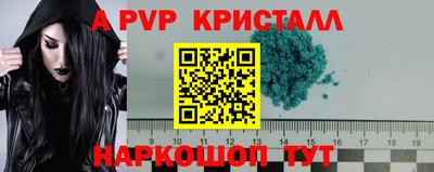 a pvp Шахты