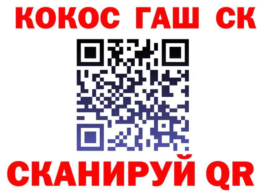 ГАШ гарик ссылки это блэк спрут Карталы