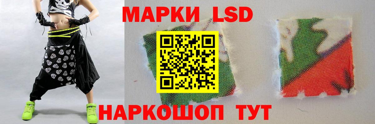 ЛСД экстази кислота Карталы