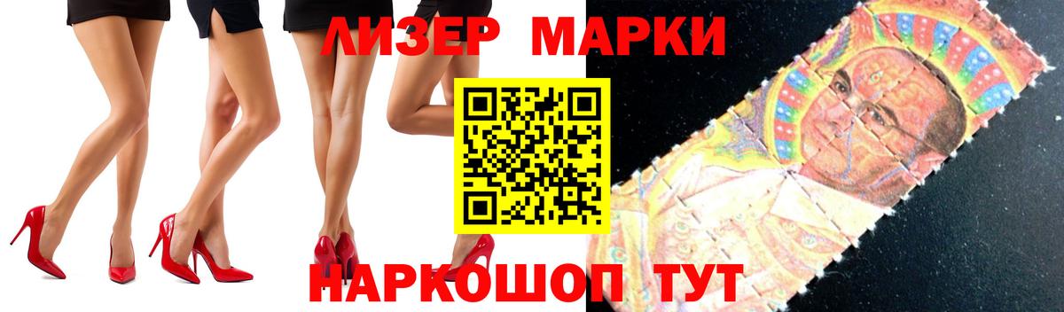 LSD-25 экстази ecstasy  Лсд 25 экстази кислота  Карталы  Вход с VPN 