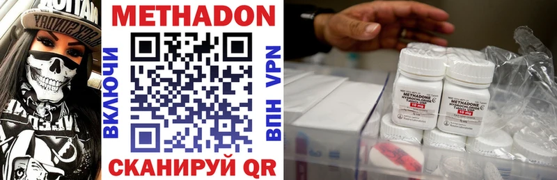 МЕТАДОН мёд  купить наркоту  Карталы 