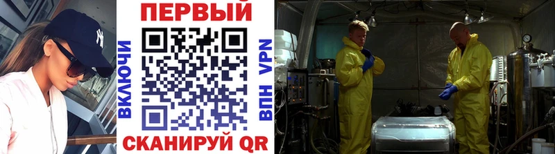 цены   Карталы  Метамфетамин винт 