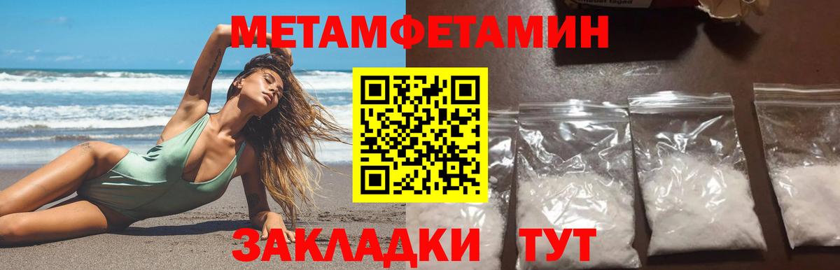 Карталы  Первитин  Вход с VPN  Метамфетамин Декстрометамфетамин 99.9% 