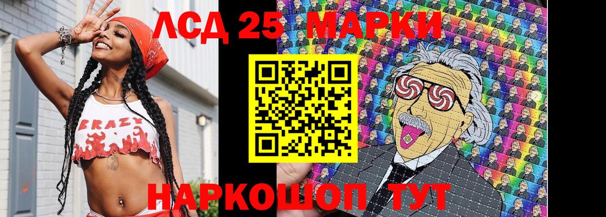 Карталы  Наркотические марки 1,5мг  Наркотические марки 1,5мг  Вход с VPN 