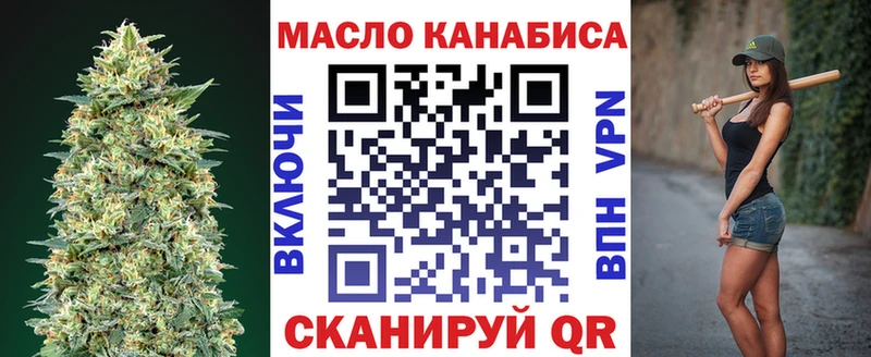 Дистиллят ТГК гашишное масло  Карталы 