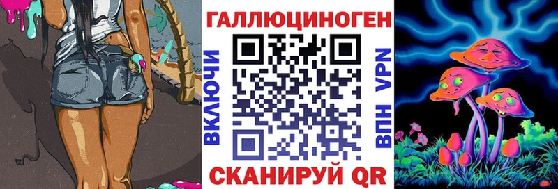 Галлюциногенные грибы Magic Shrooms  где продают наркотики  Карталы 