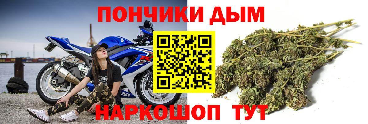 Канабис THC 21%  Вход с VPN  Карталы  Шишки марихуана семена  Бошки марихуана ГИДРОПОН 